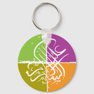 Assalamu'alaikum - Arabische kalligrafie Sleutelhanger