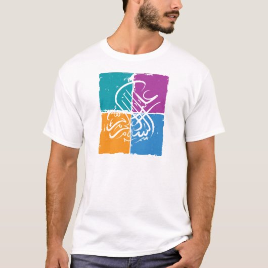 Assalamu'alaikum - Arabische kalligrafie T-shirt (Voorkant)