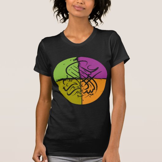 Assalamu'alaikum - Arabische kalligrafie T-shirt (Voorkant)