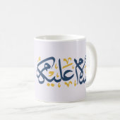 Assalamualaikum kalligrafie Arabisch Koffiemok (Voorkant rechts)