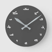 Assyrian Alphabet Ronde Klok (Voorkant)