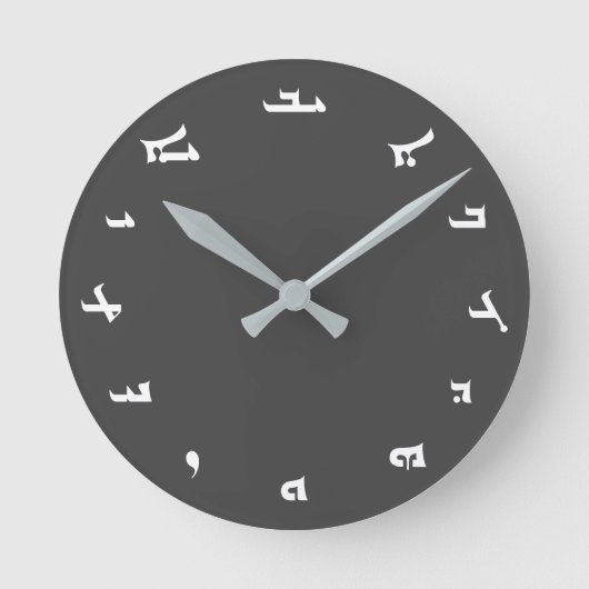 Assyrian Alphabet Ronde Klok (Voorkant)