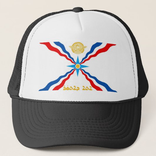 ASSYRIAN FLAG TRUCKER PET (Voorkant)