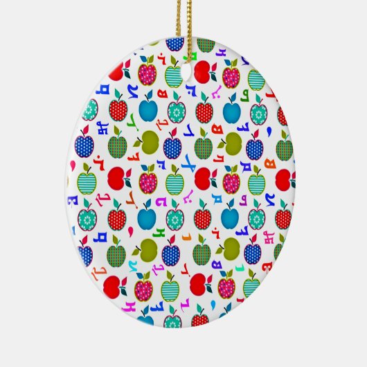 Assyrisch Alphabet Keramisch Ornament (Rechts)