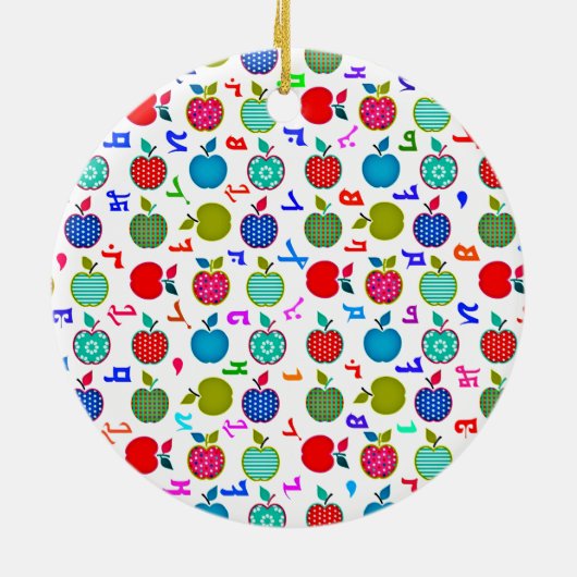 Assyrisch Alphabet Keramisch Ornament (Achterkant)