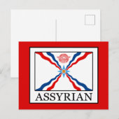 Assyrisch Briefkaart (Voorkant / Achterkant)