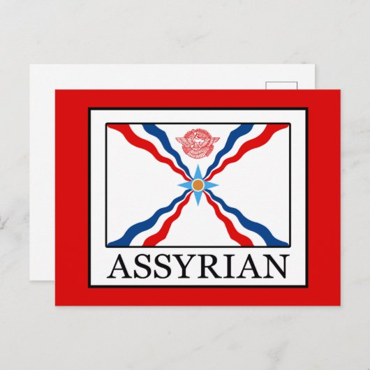 Assyrisch Briefkaart (Voorkant / Achterkant)