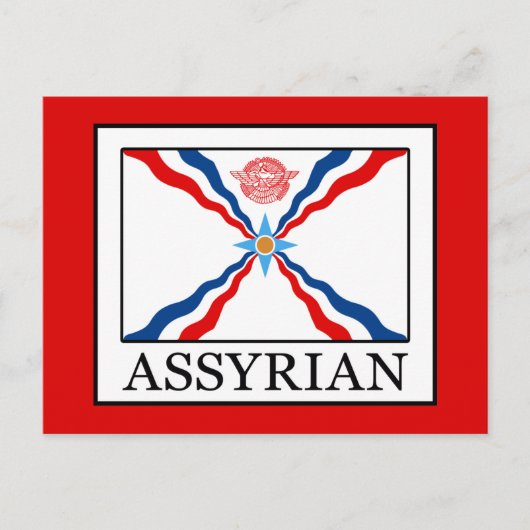Assyrisch Briefkaart (Voorkant)