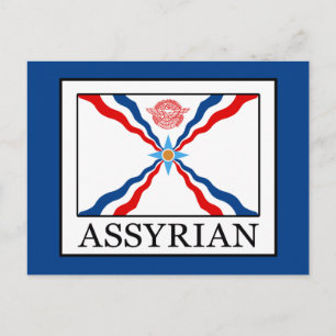 Assyrisch Briefkaart