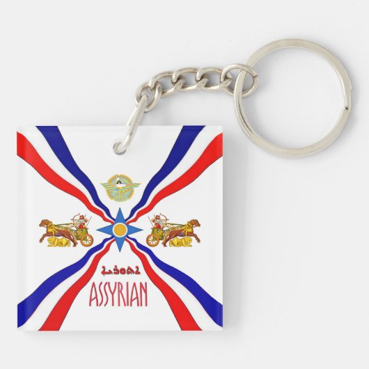 Assyrische acrylSleutelhanger Sleutelhanger (Achterkant)