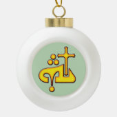 Assyrische Alaha in Ceramic Ball Ornament (Voorkant)