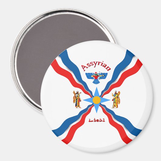 Assyrische (Atoraya) magneet (Voorkant / Achterkant)