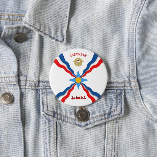 ASSYRISCHE BUTTON (In situ)