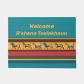 Assyrische onthaal 18 x 24-inch deurmat (Voorkant)