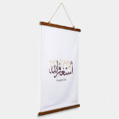 AstaghfirAllah Arabic Calligraphy –Elegant Thuluth Hangend Wandkleed (Gebogen)