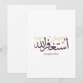 AstaghfirAllah Arabic Calligraphy –Elegant Thuluth Kaart (Voorkant / Achterkant)
