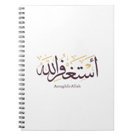 AstaghfirAllah Arabic Calligraphy –Elegant Thuluth Notitieboek