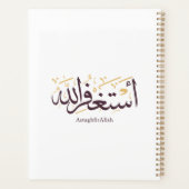 AstaghfirAllah Arabic Calligraphy –Elegant Thuluth Planner (Achterkant)