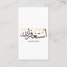 AstaghfirAllah Arabic Calligraphy –Elegant Thuluth Visitekaartje