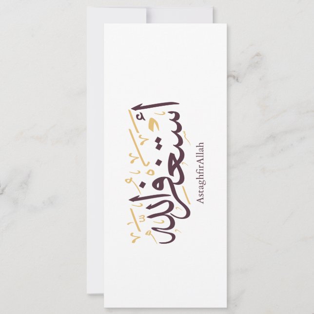 AstaghfirAllah Arabische kalligrafie –Elegante Thu (Voorkant)