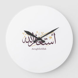 AstaghfirAllah Arabische kalligrafie –Elegante Thu Grote Klok