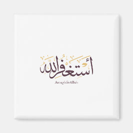 AstaghfirAllah Arabische kalligrafie –Elegante Thu Magneet