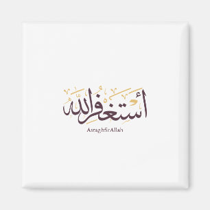 AstaghfirAllah Arabische kalligrafie –Elegante Thu Magneet
