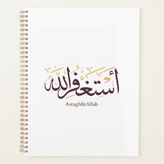 AstaghfirAllah Arabische kalligrafie –Elegante Thu Planner (Voorkant)