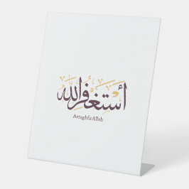 AstaghfirAllah Arabische kalligrafie –Elegante Thu Reclamebord Met Voetstuk
