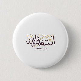 AstaghfirAllah Arabische kalligrafie –Elegante Thu Ronde Button 5,7 Cm