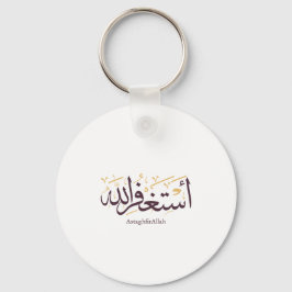 AstaghfirAllah Arabische kalligrafie –Elegante Thu Sleutelhanger