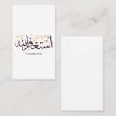 AstaghfirAllah Arabische kalligrafie –Elegante Thu Visitekaartje (Voorkant / Achterkant)