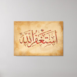 Astaghfirullah Islamic Wall Art Canvas Afdrukken