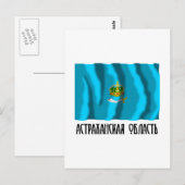 Astrakhan Oblast Flag Briefkaart (Voorkant / Achterkant)