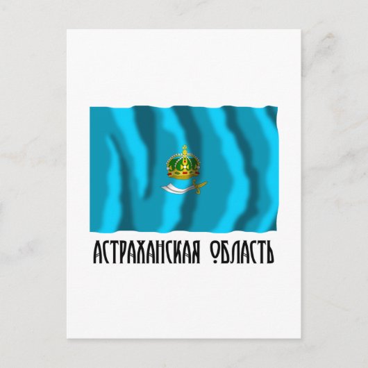 Astrakhan Oblast Flag Briefkaart (Voorkant)