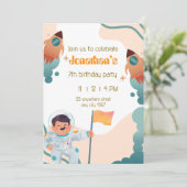 Astronaut Kaart (Staand voorkant)