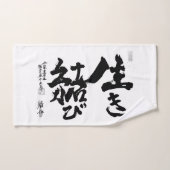 ASU Winter Intensieve Training Handdoek (Handdoek)