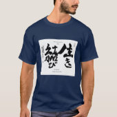 ASU Winter Intensive Calligraphy T shirt (Voorkant)