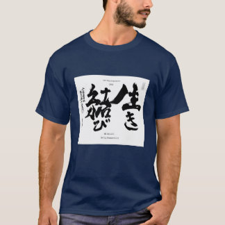 ASU Winter Intensive Calligraphy T shirt