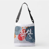 ASU Winter Intensive Cross-Body Canvas tas (Voorkant)