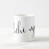 Asubuhi Njema Goedemorgen Swahili Taal Mok (Center)