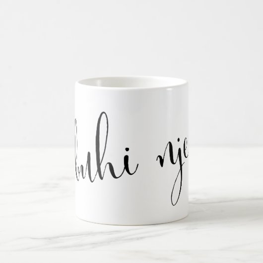 Asubuhi Njema Goedemorgen Swahili Taal Mok (Center)