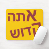 Ata Kadosh Muismat (Met muis)