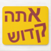 Ata Kadosh Muismat (Voorkant)