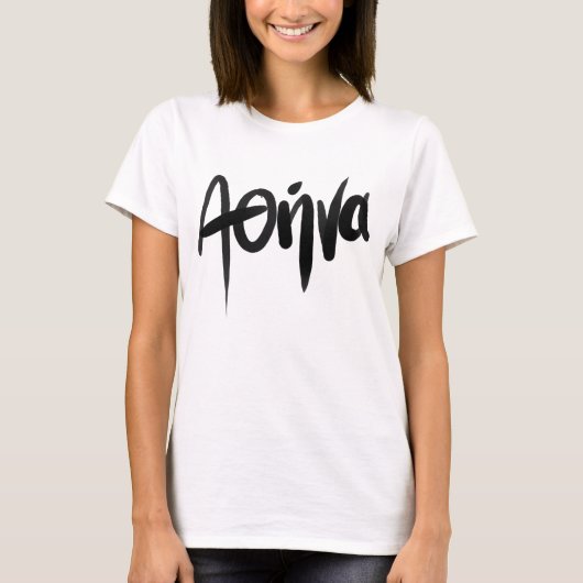 Athena T-shirt (Voorkant)