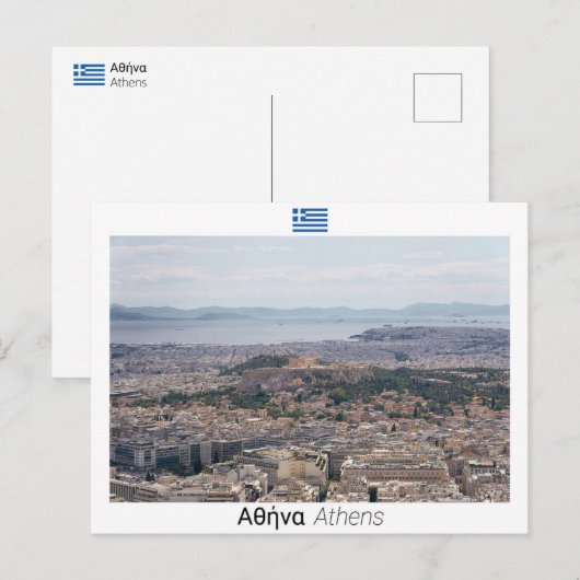 Athene - Griekenland Briefkaart (Voorkant / Achterkant)