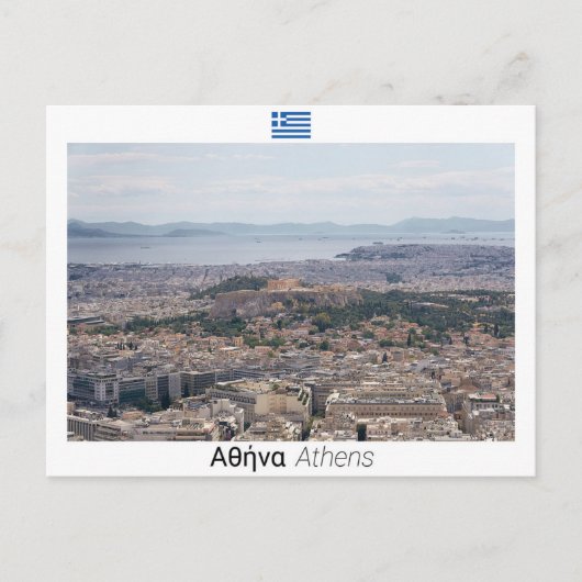Athene - Griekenland Briefkaart (Voorkant)