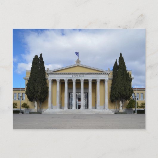Athene Griekenland Zappeion Briefkaart (Voorkant)