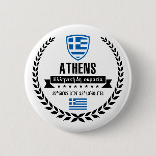 Athene Ronde Button 5,7 Cm