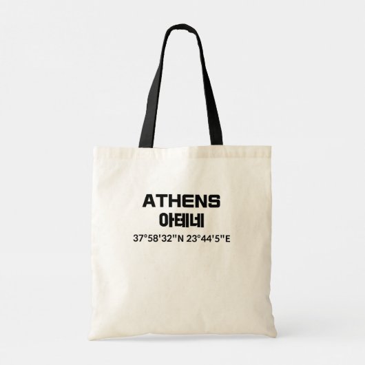 Athene Tote Bag (Achterkant)